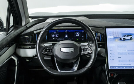 Geely Atlas, 2024 год, 3 149 000 рублей, 13 фотография