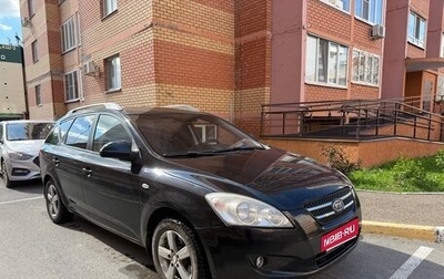 KIA cee'd I рестайлинг, 2008 год, 600 000 рублей, 1 фотография