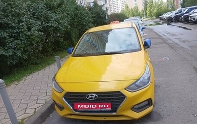 Hyundai Solaris II рестайлинг, 2020 год, 1 150 000 рублей, 1 фотография