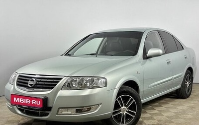 Nissan Almera Classic, 2007 год, 490 000 рублей, 1 фотография