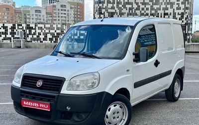 Fiat Doblo I, 2015 год, 715 000 рублей, 1 фотография