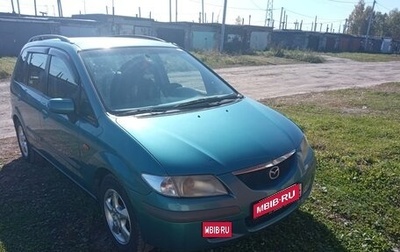 Mazda Premacy III, 2000 год, 395 000 рублей, 1 фотография