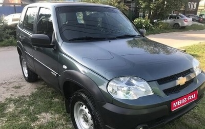 Chevrolet Niva I рестайлинг, 2016 год, 697 000 рублей, 1 фотография