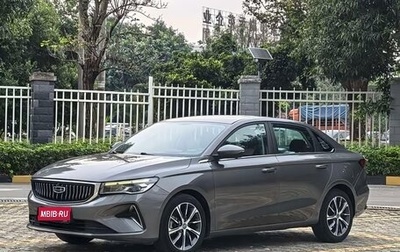 Geely Emgrand, 2023 год, 1 200 099 рублей, 1 фотография