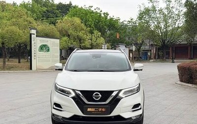 Nissan Qashqai, 2023 год, 1 540 111 рублей, 1 фотография