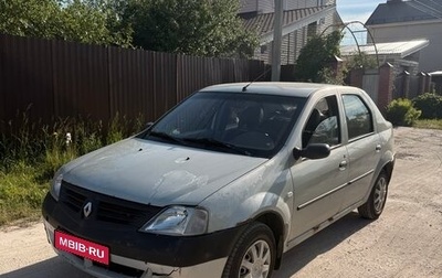 Renault Logan I, 2008 год, 280 000 рублей, 1 фотография