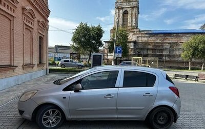 Opel Corsa D, 2007 год, 240 000 рублей, 1 фотография