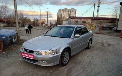 Honda Accord VII рестайлинг, 2002 год, 500 000 рублей, 1 фотография