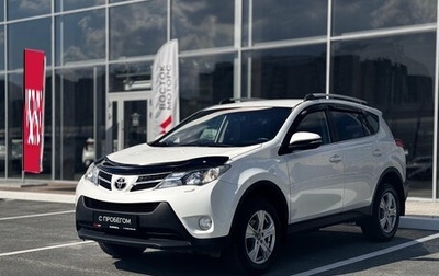 Toyota RAV4, 2015 год, 1 920 000 рублей, 1 фотография