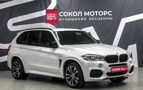 BMW X5, 2018 год, 4 289 900 рублей, 1 фотография