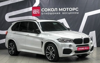 BMW X5, 2018 год, 4 289 900 рублей, 1 фотография