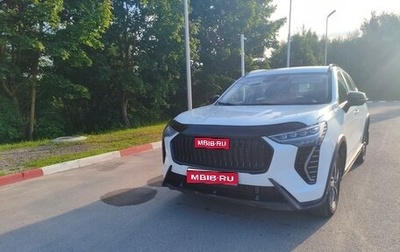 Haval Jolion, 2024 год, 1 490 000 рублей, 1 фотография
