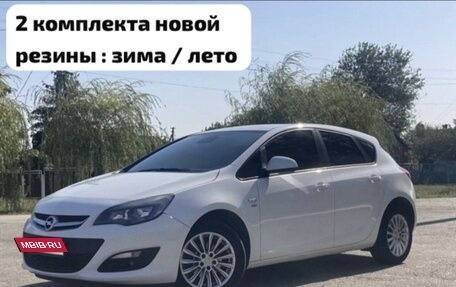 Opel Astra J, 2013 год, 790 000 рублей, 2 фотография