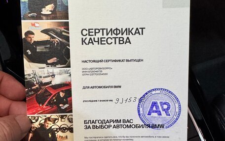 BMW X4, 2021 год, 8 000 000 рублей, 33 фотография
