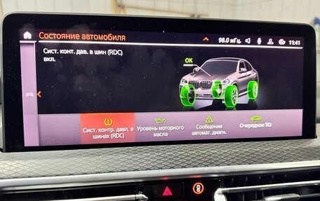 BMW X4, 2021 год, 8 000 000 рублей, 34 фотография