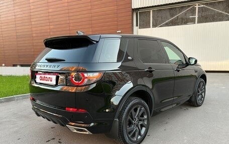 Land Rover Discovery Sport I рестайлинг, 2017 год, 3 270 000 рублей, 3 фотография