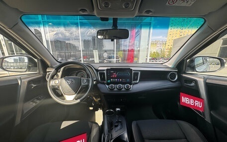 Toyota RAV4, 2015 год, 1 920 000 рублей, 9 фотография