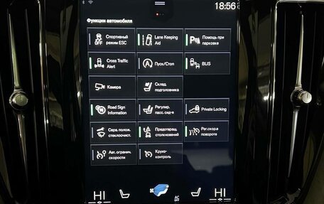 Volvo XC60 II, 2020 год, 4 200 000 рублей, 18 фотография