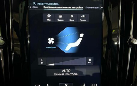 Volvo XC60 II, 2020 год, 4 200 000 рублей, 19 фотография
