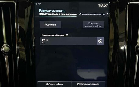 Volvo XC60 II, 2020 год, 4 200 000 рублей, 30 фотография
