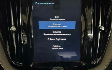 Volvo XC60 II, 2020 год, 4 200 000 рублей, 32 фотография