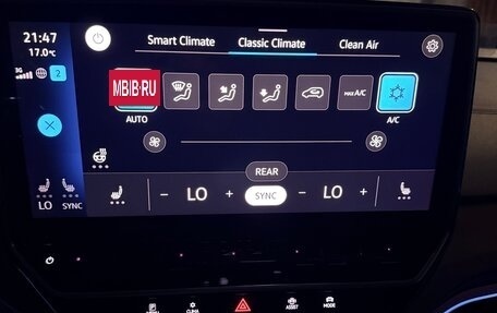 Volkswagen ID.4, 2023 год, 4 100 000 рублей, 35 фотография