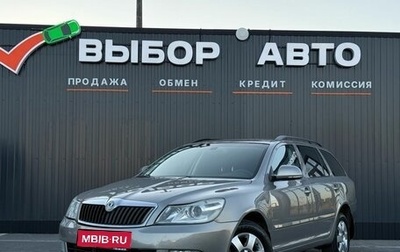 Skoda Octavia, 2009 год, 850 000 рублей, 1 фотография