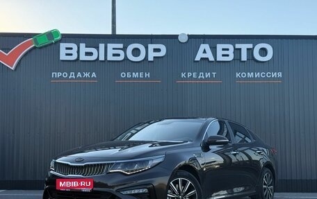 KIA Optima IV, 2018 год, 1 890 000 рублей, 1 фотография