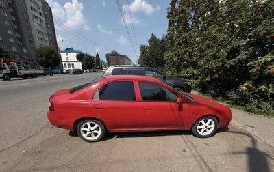 KIA Shuma I, 1999 год, 150 000 рублей, 1 фотография