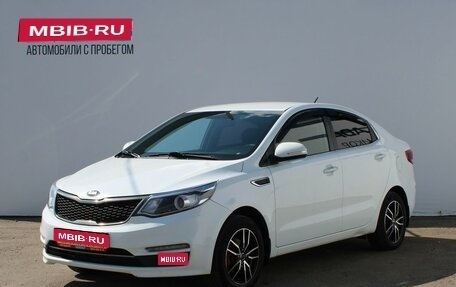 KIA Rio III рестайлинг, 2016 год, 889 000 рублей, 1 фотография