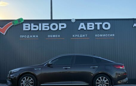 KIA Optima IV, 2018 год, 1 890 000 рублей, 4 фотография