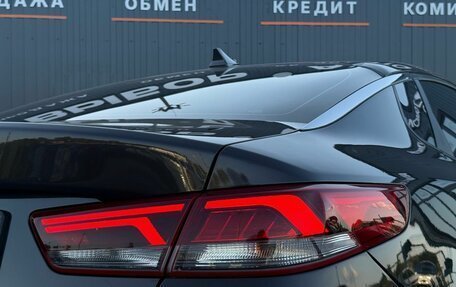 KIA Optima IV, 2018 год, 1 890 000 рублей, 8 фотография