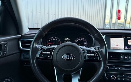 KIA Optima IV, 2018 год, 1 890 000 рублей, 12 фотография