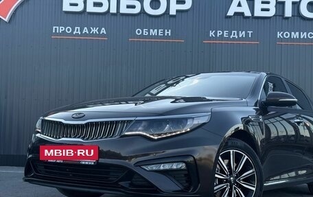 KIA Optima IV, 2018 год, 1 890 000 рублей, 6 фотография
