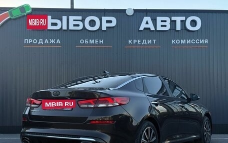KIA Optima IV, 2018 год, 1 890 000 рублей, 2 фотография