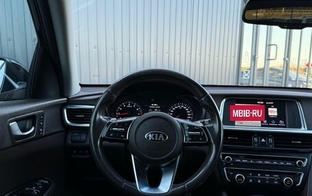 KIA Optima IV, 2018 год, 1 890 000 рублей, 11 фотография