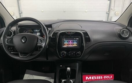 Renault Kaptur I рестайлинг, 2017 год, 1 249 000 рублей, 10 фотография