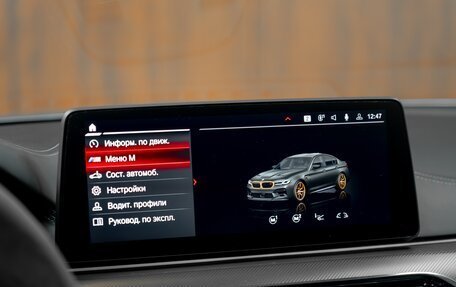 BMW M5, 2021 год, 13 950 000 рублей, 24 фотография