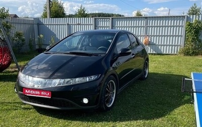 Honda Civic VIII, 2008 год, 600 000 рублей, 1 фотография