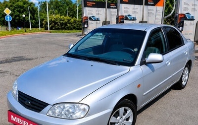 KIA Spectra II (LD), 2008 год, 340 000 рублей, 1 фотография