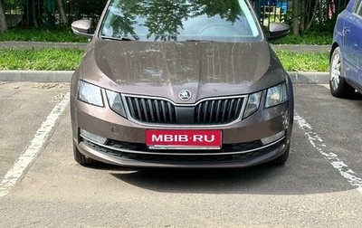 Skoda Octavia, 2020 год, 1 520 000 рублей, 1 фотография