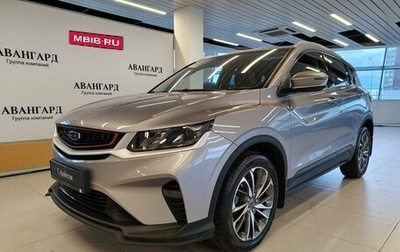 Geely Coolray I, 2024 год, 1 799 000 рублей, 1 фотография