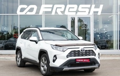 Toyota RAV4, 2020 год, 3 500 000 рублей, 1 фотография