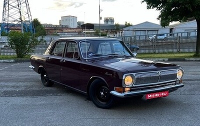 ГАЗ 24 «Волга» I (24), 1975 год, 1 150 000 рублей, 1 фотография