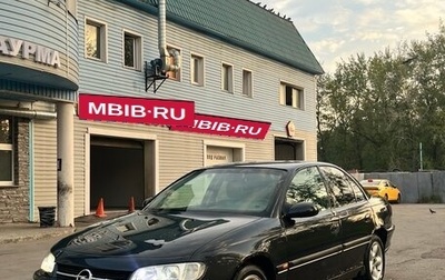 Opel Omega B, 1999 год, 99 000 рублей, 1 фотография