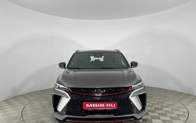 Geely Coolray I, 2026 год, 2 894 990 рублей, 1 фотография