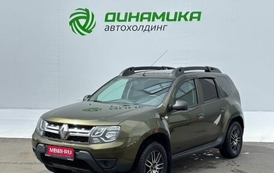 Renault Duster I рестайлинг, 2017 год, 1 370 000 рублей, 1 фотография