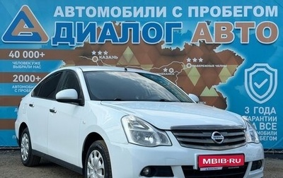 Nissan Almera, 2018 год, 780 000 рублей, 1 фотография