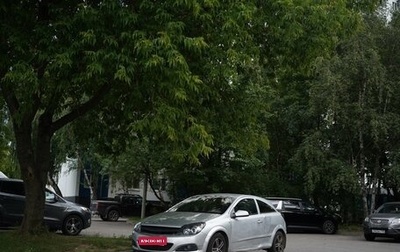 Opel Astra H, 2007 год, 280 000 рублей, 1 фотография