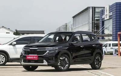 KIA Seltos I, 2025 год, 2 190 000 рублей, 1 фотография